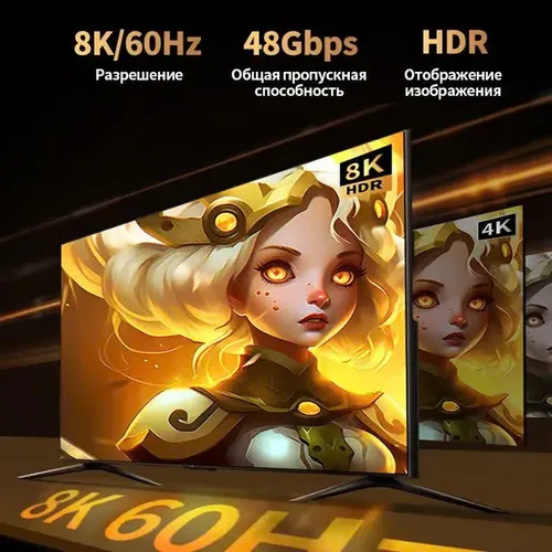 UGREEN 65289 8K@60Hz HDMI Male to Male 25M Cable