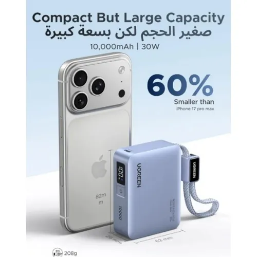 UGREEN 75173B 33W 10000mAh Power Bank With Built-In USB-C Cable