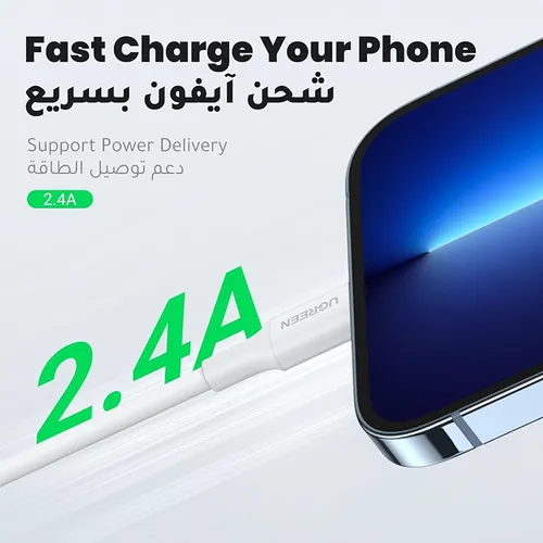 Ugreen USB-A to Lightning Cable 2.4A Max White 1m - 20728