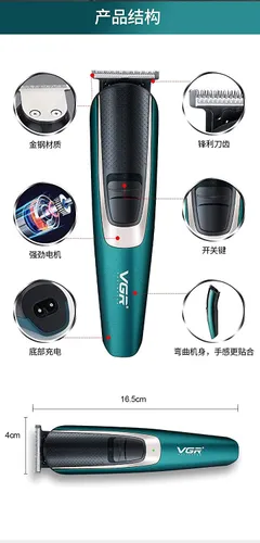 VGR V-176 Hair Trimmer