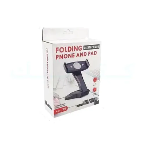 W9 Folding Phone And Pad Holder