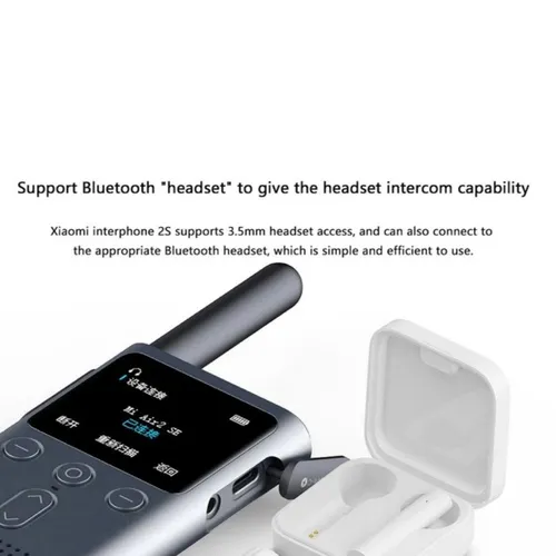 Xiaomi XMDJJ04FY Walkie Talkie 2S