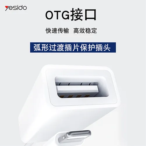 Yesido GS10 Lightning OTG