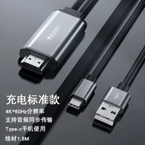 Yesido HM03 USB-C to HDMI Adapter Cable