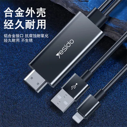 Yesido HM04 Lightning to HDMI Adapter Cable
