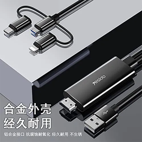 Yesido HM05 3 In 1 HDMI Cable For Lightning &amp; Micro &amp; Type-C Devices